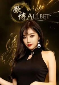 sexy gaming allbet